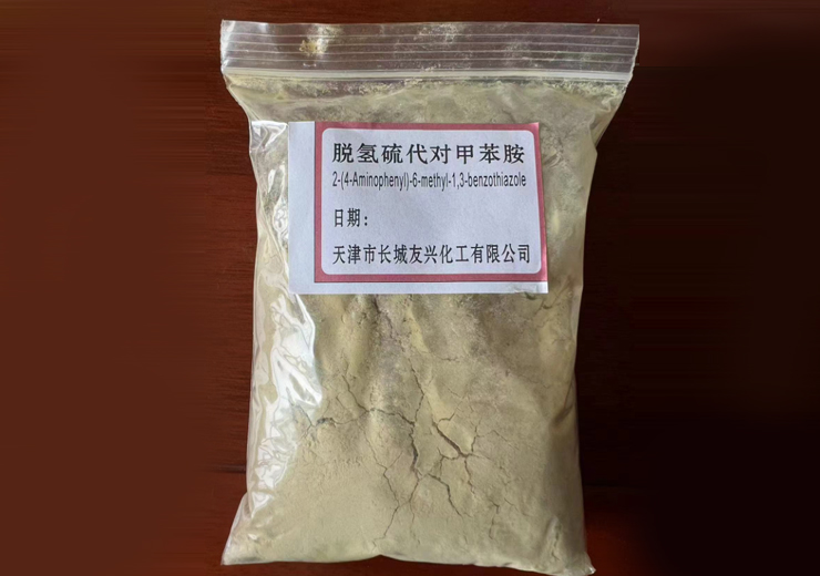 脱氢硫代对甲苯胺